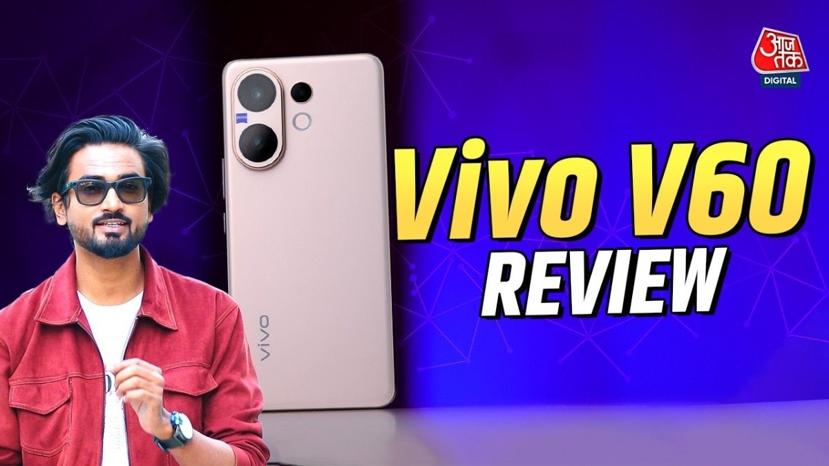 Vivo V60 Review: स्लिम, स्टाइलिश और Zeiss पावर्ड कैमरा, कैसी है परफॉर्मेंस?