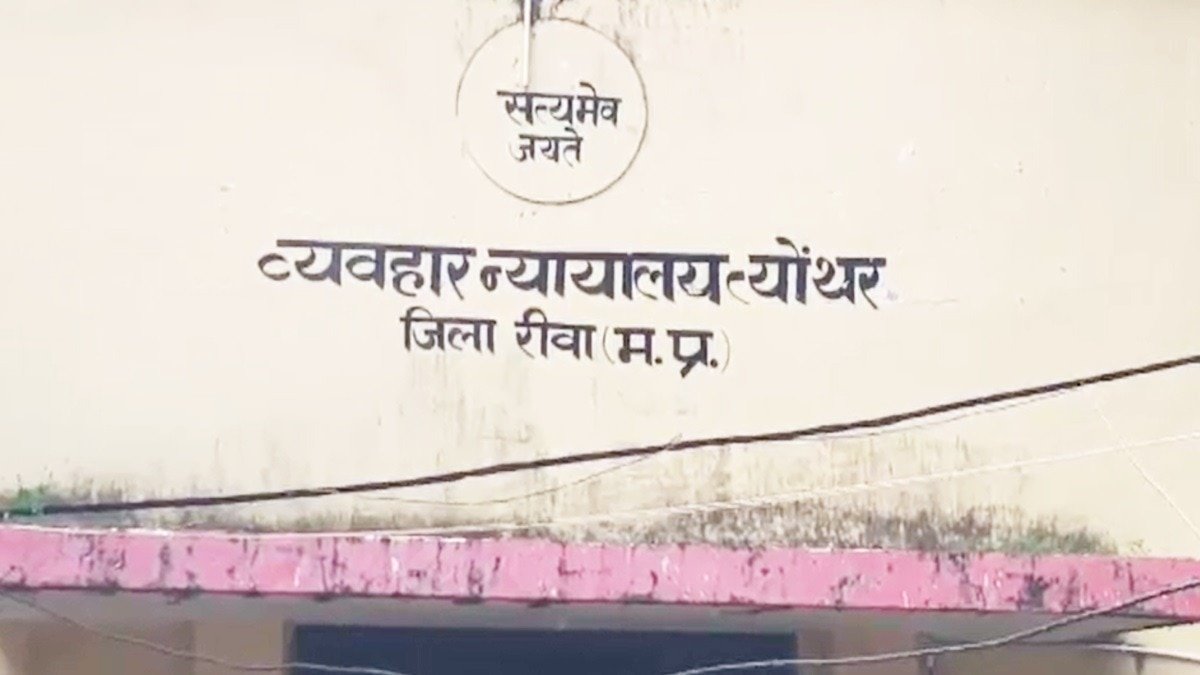 जज को स्पीड पोस्ट से भेजा गया था धमकी भरा पत्र.(Photo:Screengrab)