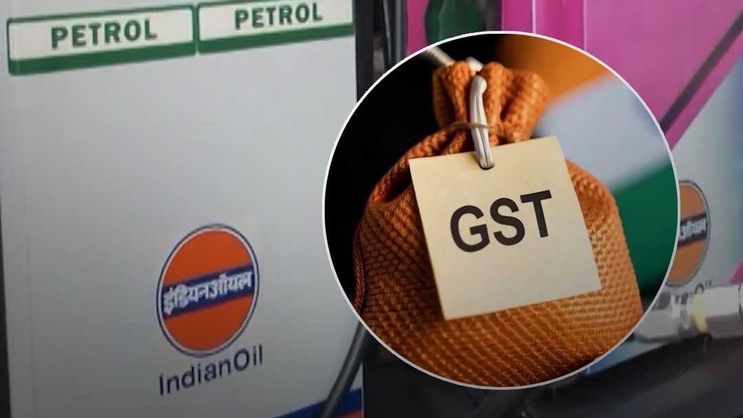 Petrol Diesel को GST में क्‍यों नहीं रखा जाता है?