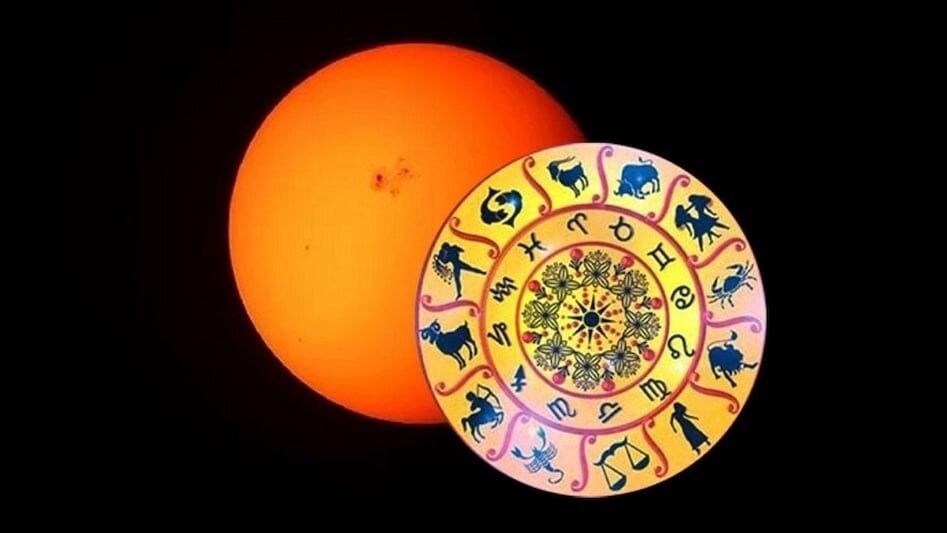 सूर्य ग्रहण इन राशियों को देगा अशुभ प्रभाव (Photo: ITG)