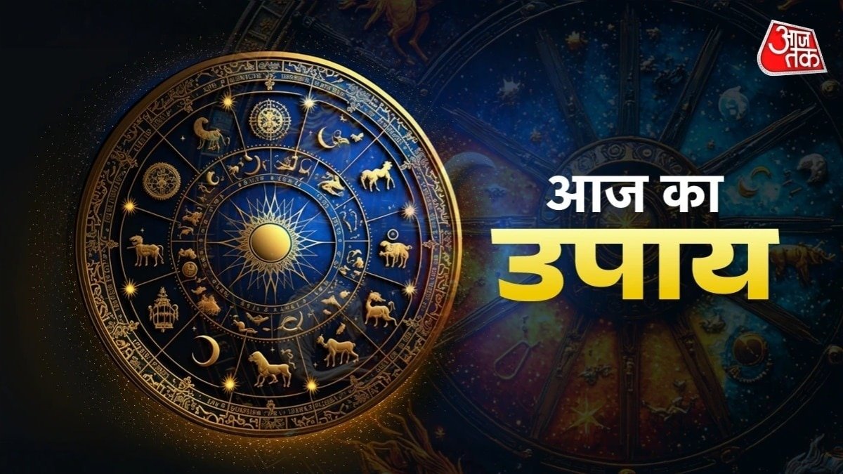 Aaj ka Upay 24 September 2025: अपना घर खरीदने के लिए नवरात्रि में क्या उपाय करें