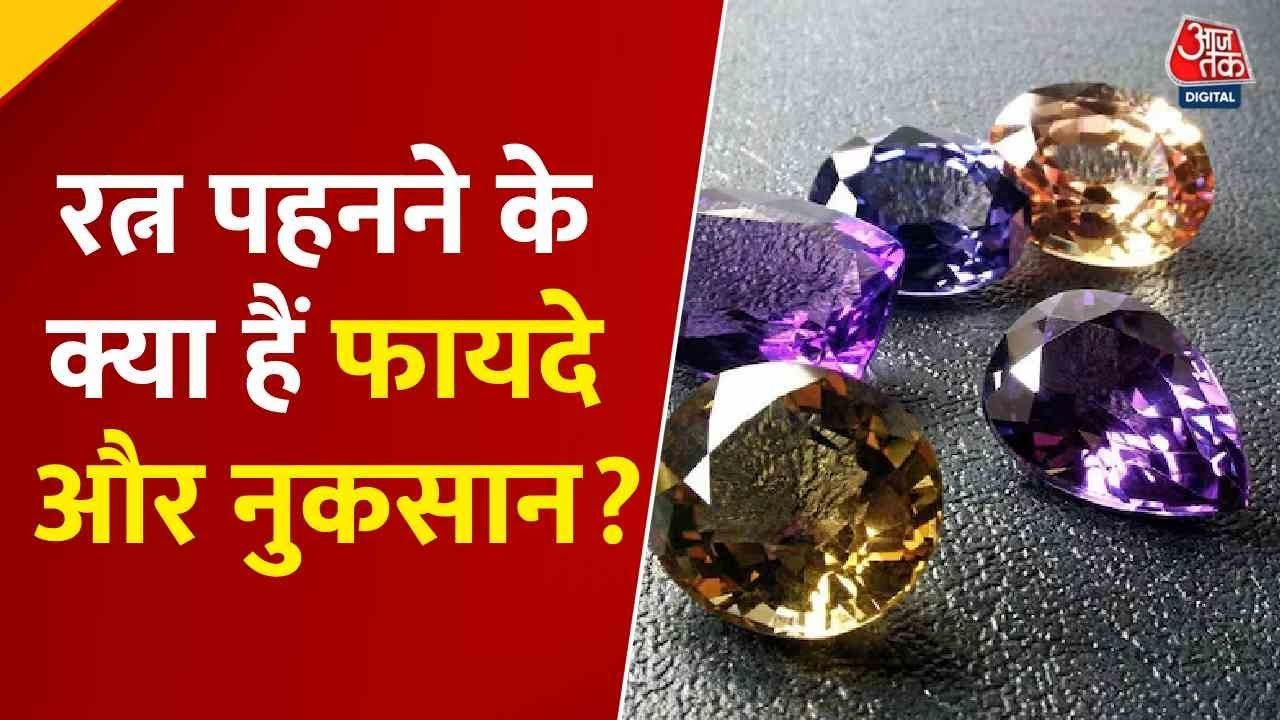 Today's Horoscope: कैसा रहेगा आपका दिन, क्या होगा सकी नंबर? जानें आज का राशिफल