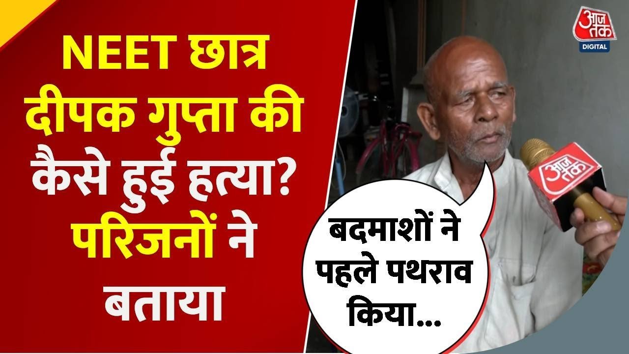 गोरखपुर: गो तस्करों ने की युवक की बेरहमी से हत्या, देखें परिजन क्या बोले?