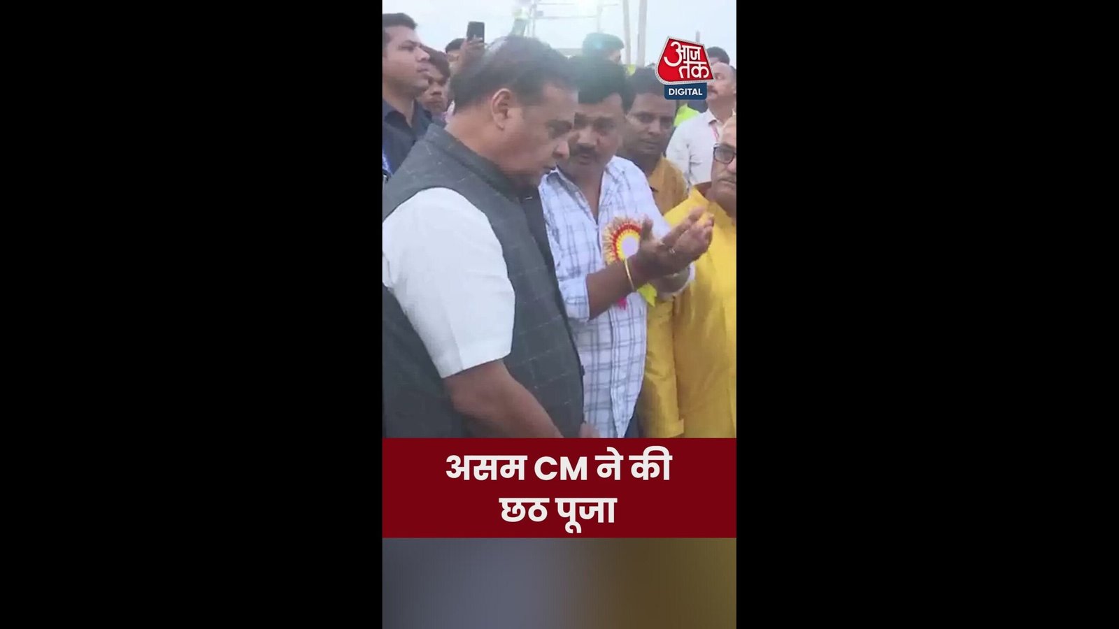 s nature का मतलब और छठ पूजा की श्रद्धा