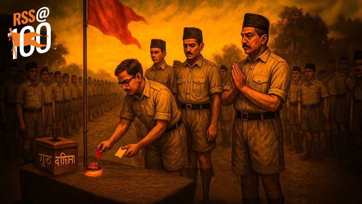 संघ क्यों नहीं लेता चंदा, कैसे चलता है खर्च? ये है गुरु-दक्षिणा परंपरा (Photo: AI-Generated)