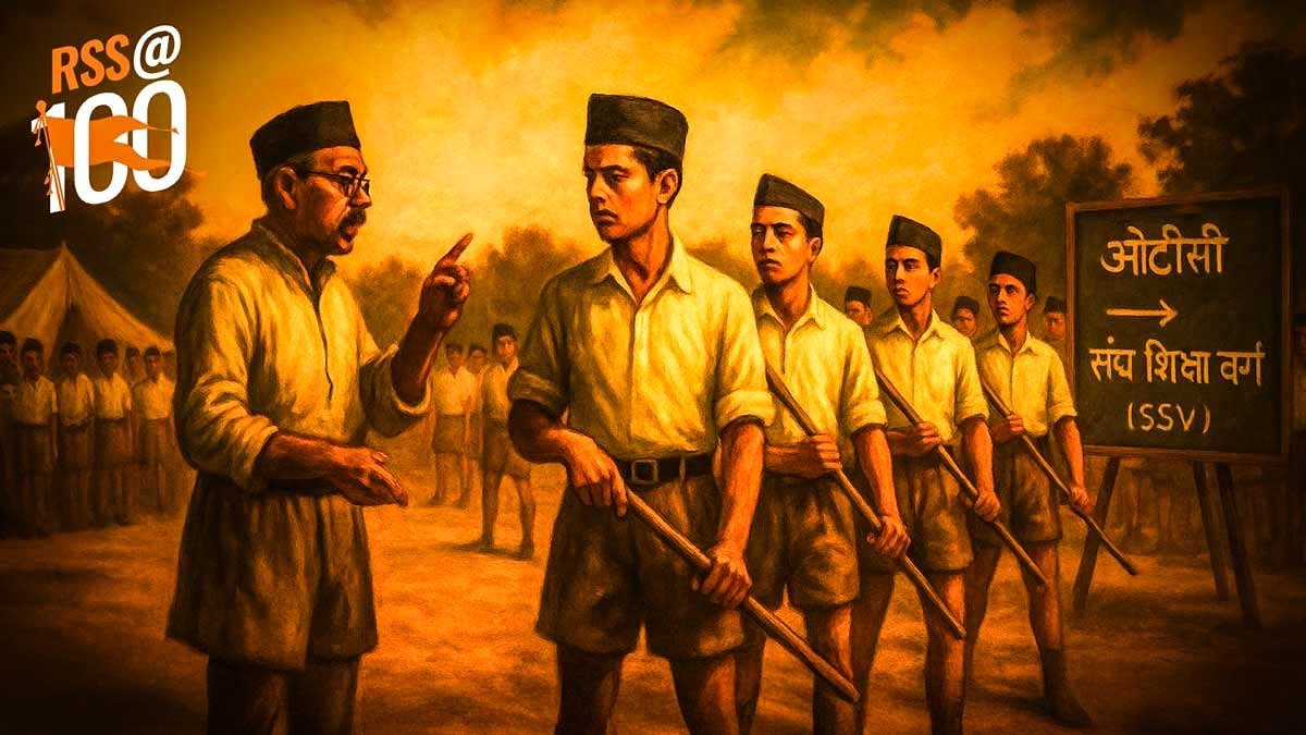ऐसे लगते हैं संघ के ट्रेनिंग कैंप, डॉक्टर हेडगेवार ने किए थे शुरू (Photo: AI-Generated)