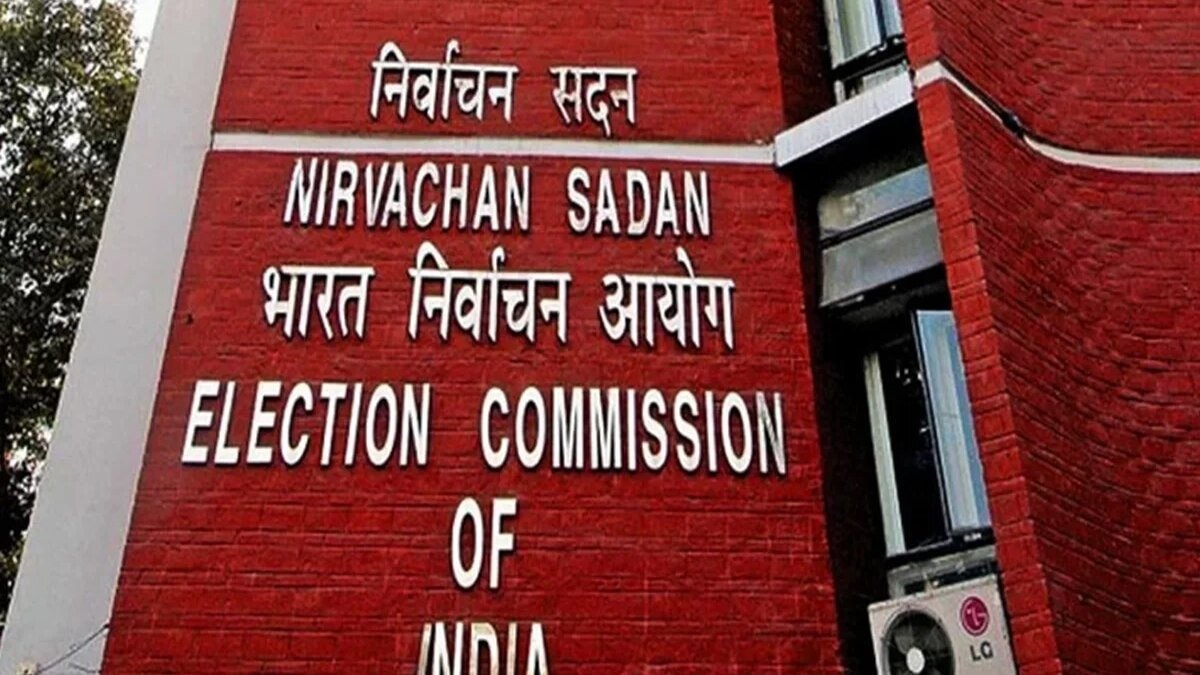 आज शाम को प्रेस कॉन्फ्रेंस करेगा EC. (Photo: PTI)