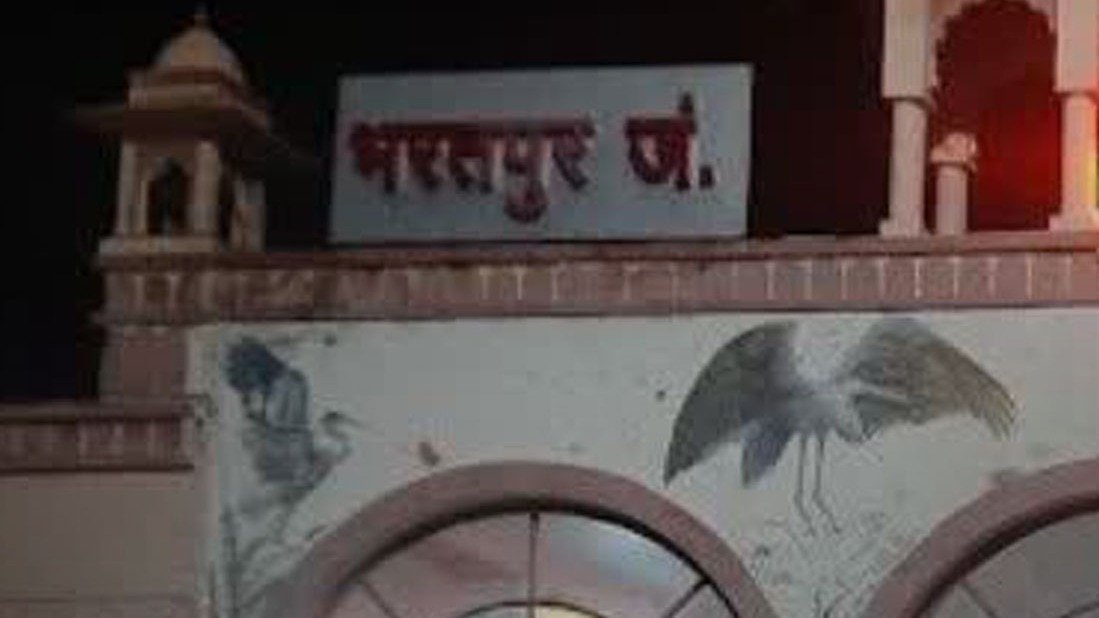 भरतपुर में अमेरिकी महिला की मौत