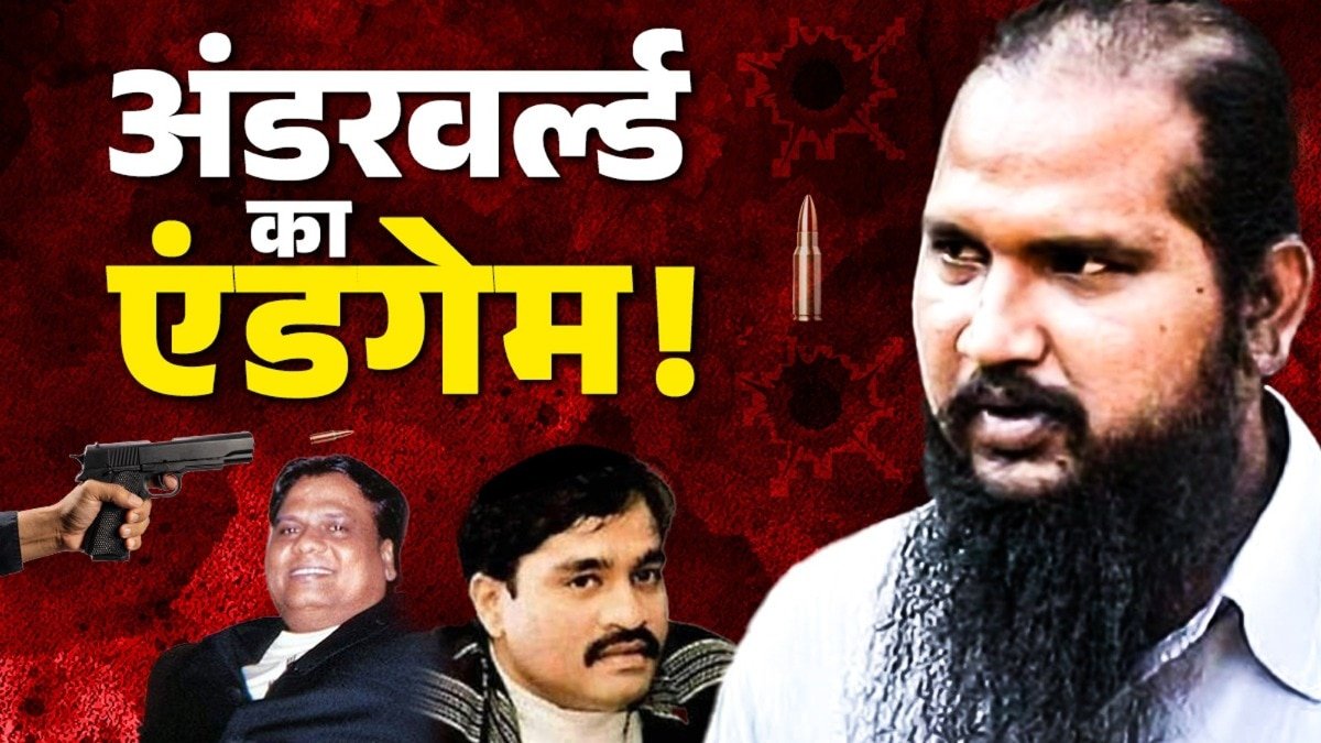 मुंबई में छोटा राजन गैंग पर बड़ा एक्शन, डीके राव सहित तीन गैंगस्टर गिरफ्तार. (Photo: ITG)