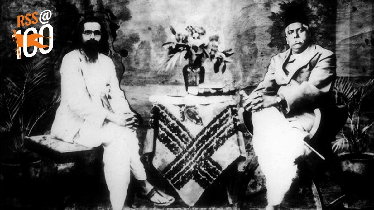 संघ की कमान सौंपने से पहले डॉ हेडगेवार ने गोलवलकर की कई चरणों में परीक्षा ली. (Photo: ITG)