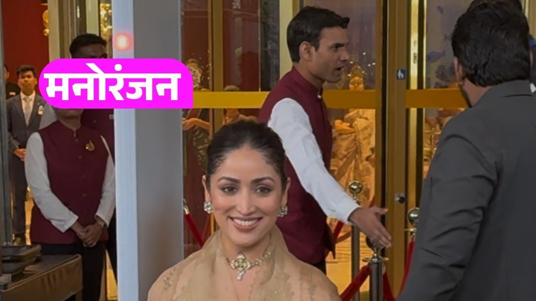 प्यारी मुस्कान, ट्रेडिशनल आउटफिट, छा गईं Yami Gautam