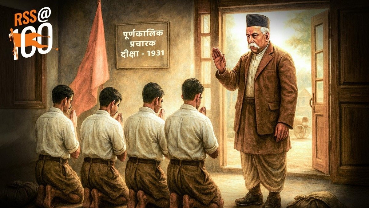 कैसे मिला RSS को पहला प्रचारक?  (Photo: AI generated)