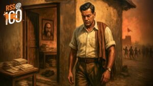 संघ के 100 साल: जब RSS के तीसरे सरसंघचालक ने संघ से ले ली थी 7 साल की छुट्टी – Madhukar Dattatraya Deoras rss third Sarsanghchalak life profile sangh 100 years story ntcppl