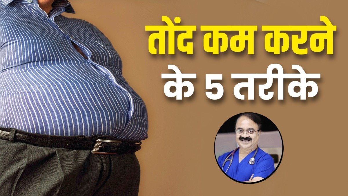 डॉ. वी. के. मिश्रा ने 5 लाइफस्टाइल चेंजेस के बारे में बताया है. (Photo: FreePic & Youtube)