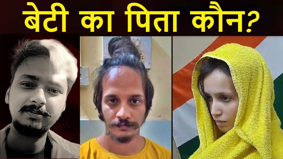 DNA से पता चलेगा कि मुस्कान की बेटी का पिता कौन है? (फोटो-ITG)