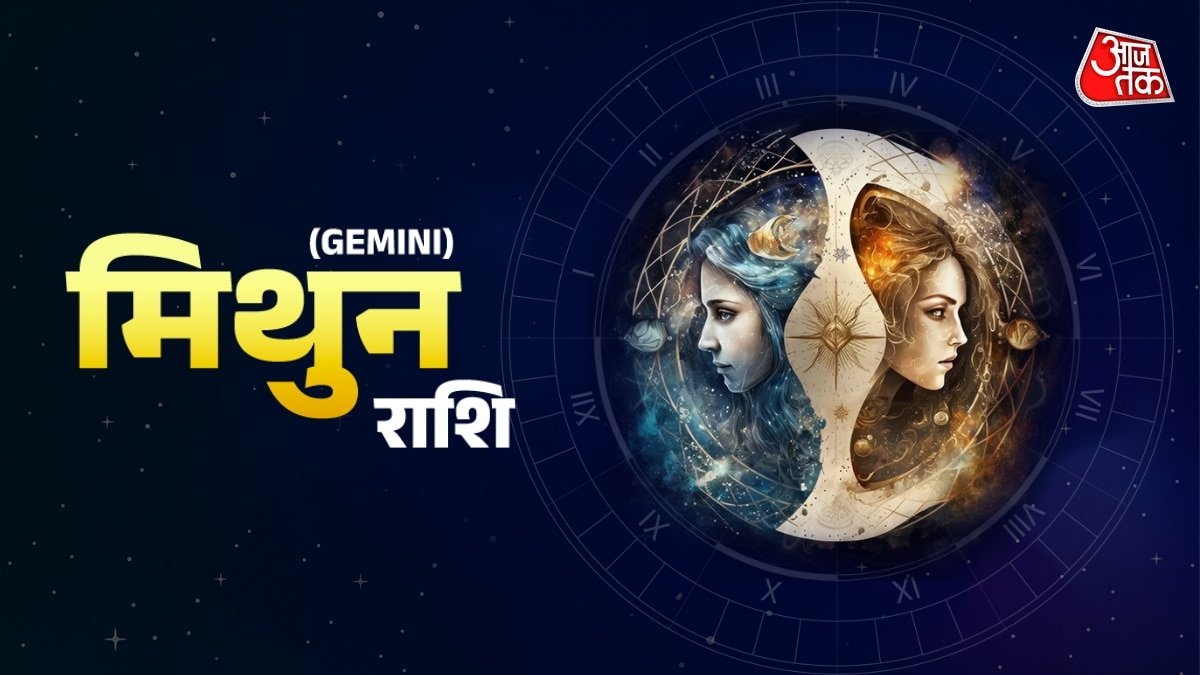 Aaj Ka Mithun Rashifal 3 November 2025: तेजी से काम करने का दिन है, मित्रों से सहयोग मिलेगा