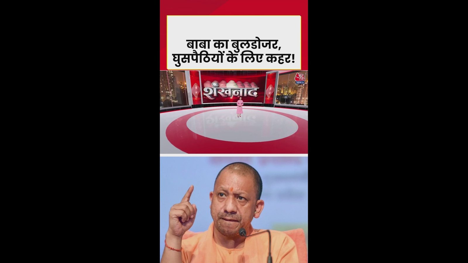 यूपी में रोहिंग्या और घुसपैठियों के खिलाफ अभियान