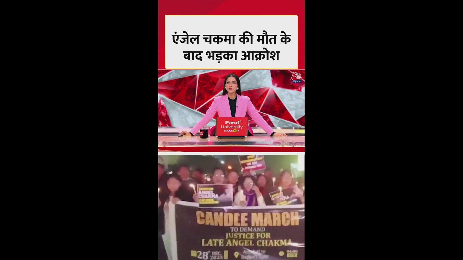 त्रिपुरा के छात्र एंजेल चकमा की हत्या के बाद भारी रोष