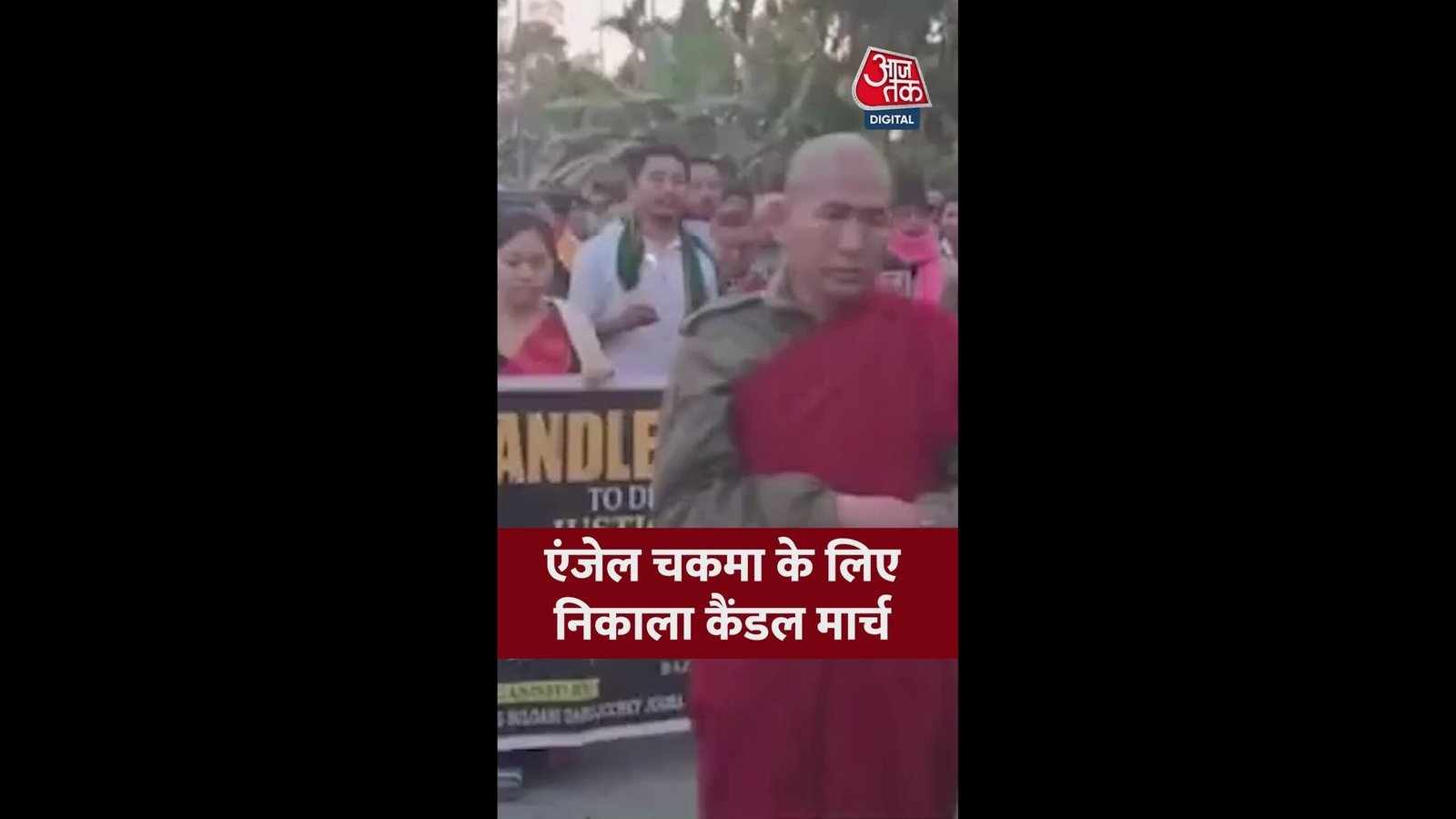 एंजेल चकमा को इंसाफ के लिए त्रिपुरा में कैंडल मार्च