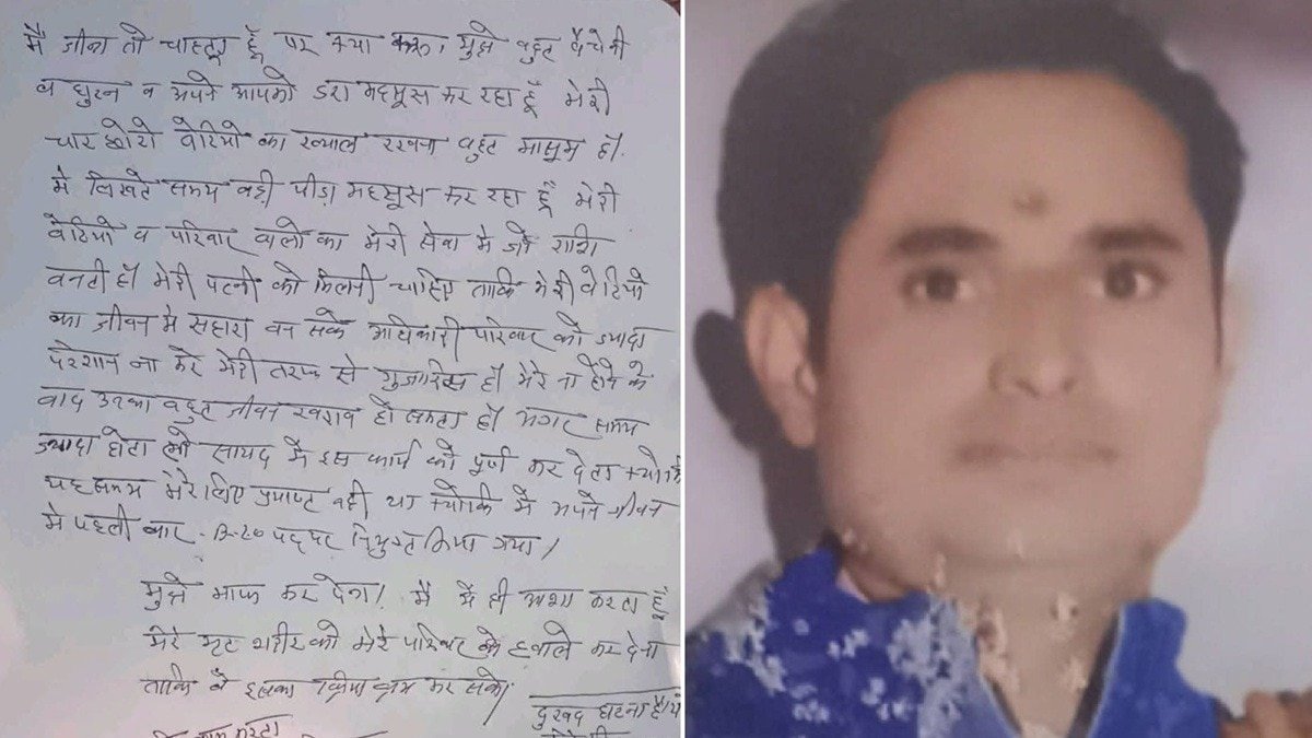 'SIR का इतना टारगेट...',कागज पर लिखकर BLO ने लगाई फांसी (Photo: ITG)