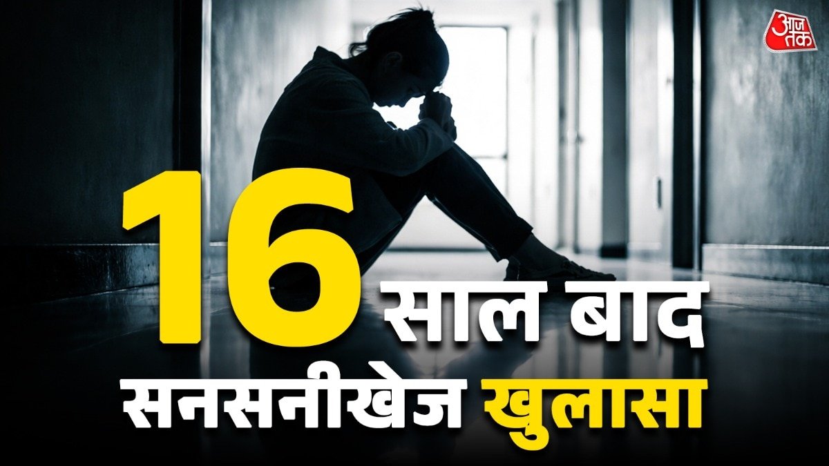 मुंबई में मूक-बधिर महिला के खुलासे से सामने आई आरोपी की करतूत. (Photo: Representational)