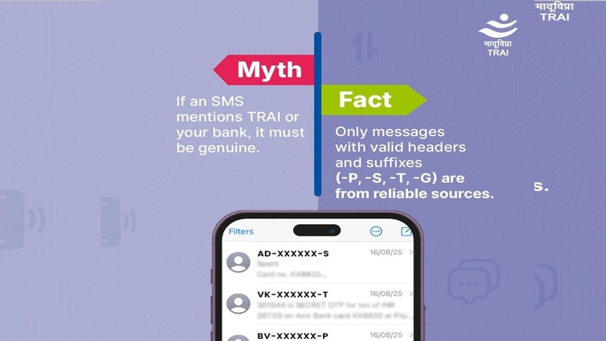 TRAI ने पोस्ट करके बताया कि SMS असली है या फेक. (Photo: )