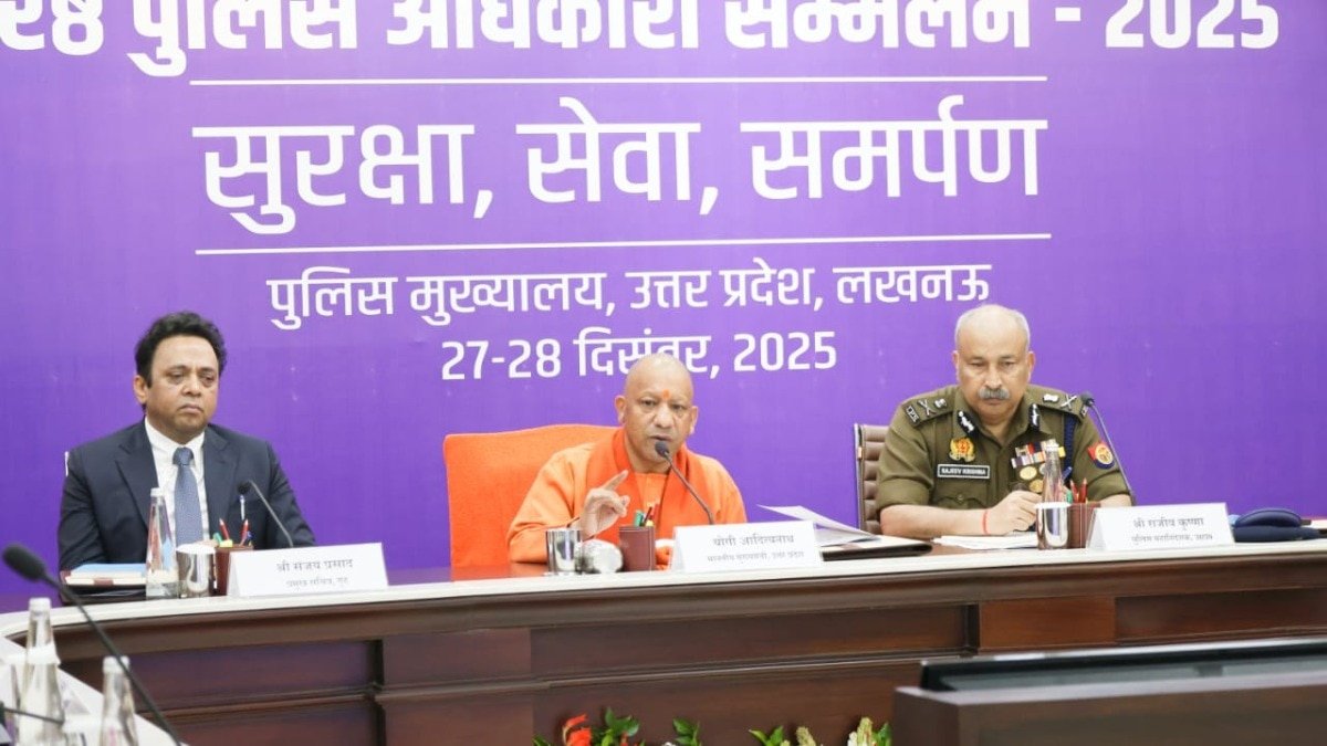 यूपी पुूलिस मंथन कार्यक्रम में सीएम ने पुलिस सुधार पर बात की. (Photo: ITG)