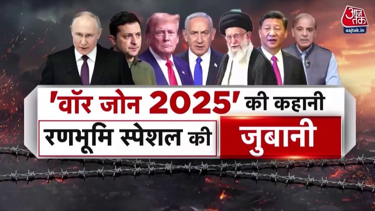 2025 में दुनिया में बढ़े युद्ध और टकराव, क्या नया साल लाएगा शांति का पैगाम?