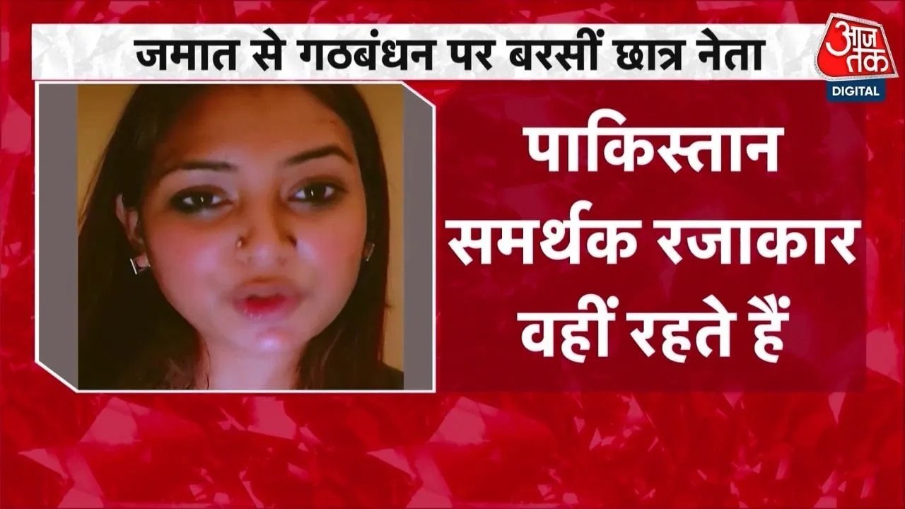  बांग्लादेश के तख्तापलट में अहम छात्र आंदोलन के छात्र नेताओं में क्यों फूट? देखें