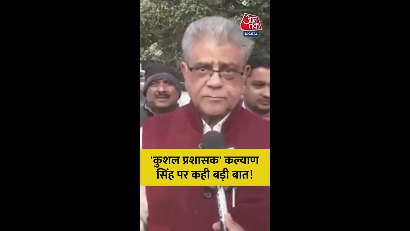 कल्याण सिंह के 94वें जन्मदिवस पर क्या बोले BJP नेता?