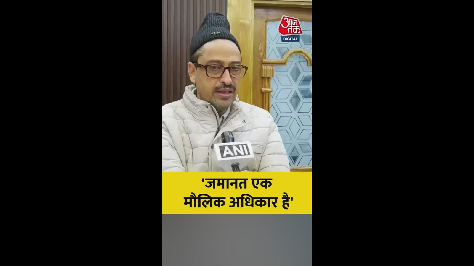 'जमानत एक मौलिक अधिकार...', बोले इमरान मसूद