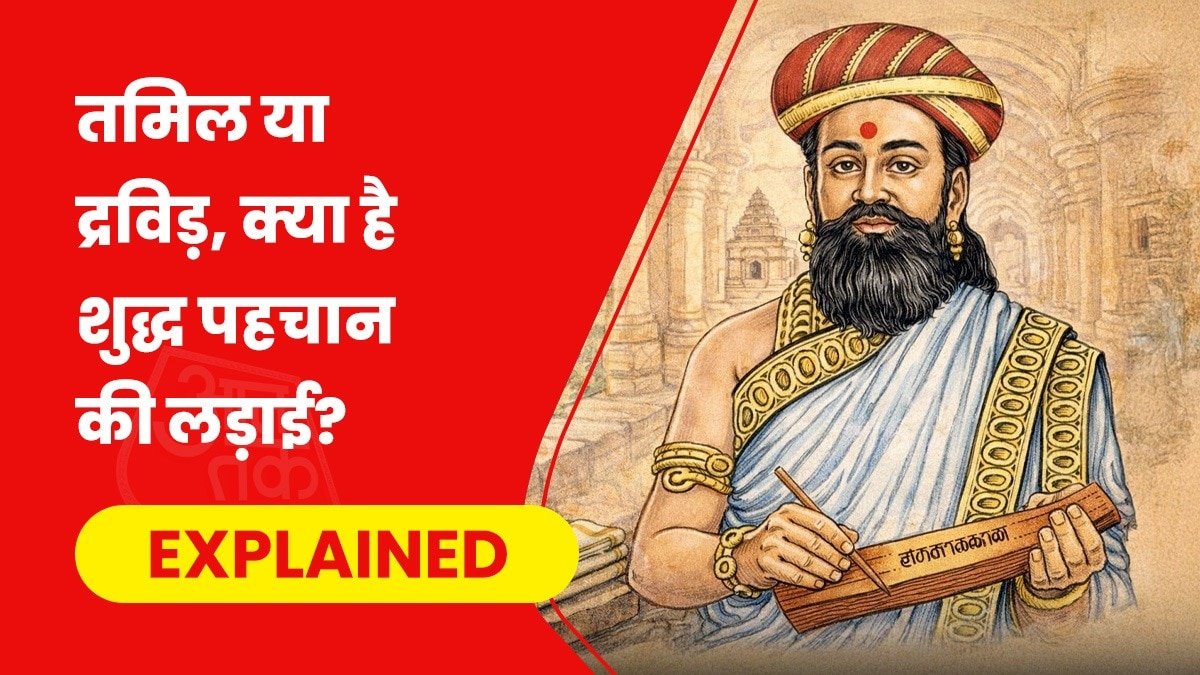 तमिल भाषा में लिखी गई है कंबन रामायण