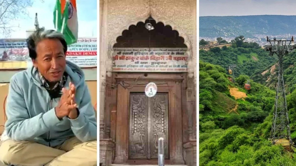 सुप्रीम कोर्ट में बुधवार को होगी अरावली, सोनम वांगचुक और बांके बिहारी मंदिर से जुड़े मामलों पर सुनवाई (Photo-ITG)